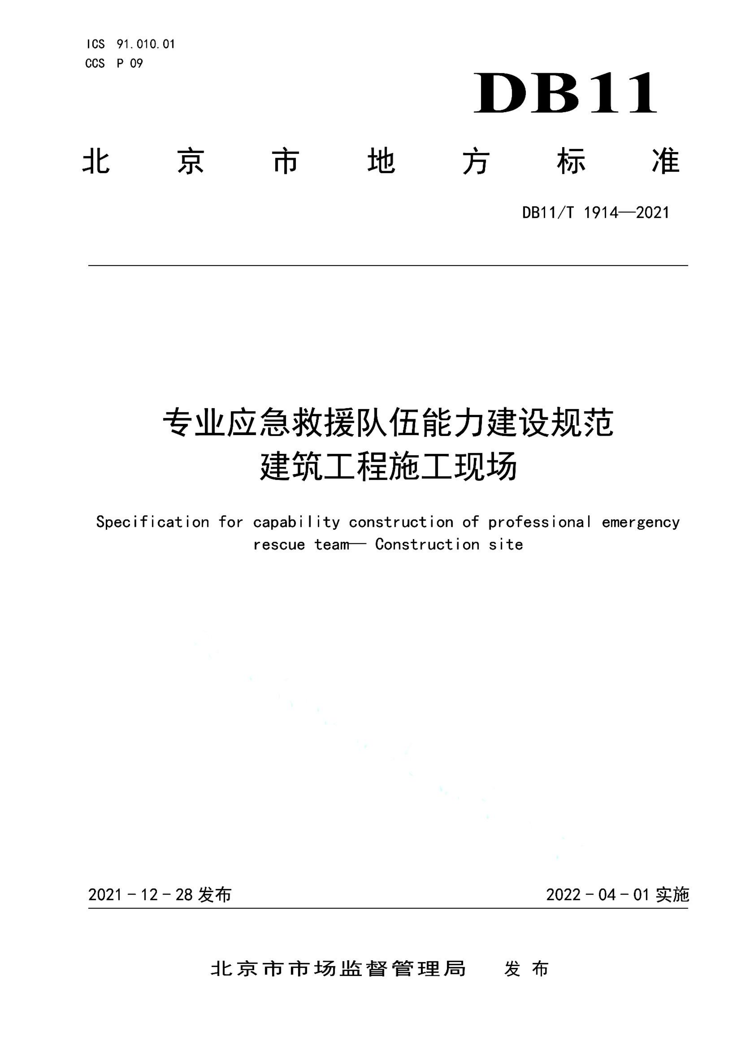 资源详情图